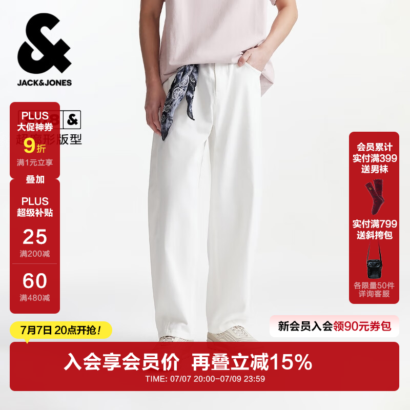 杰克·琼斯（JACK&amp;JONES）男装26年新款春季牛仔裤男908廓形宽松弯刀裤休闲潮流显腿长裤子 A48奶白 常规 28 165 W28/L30