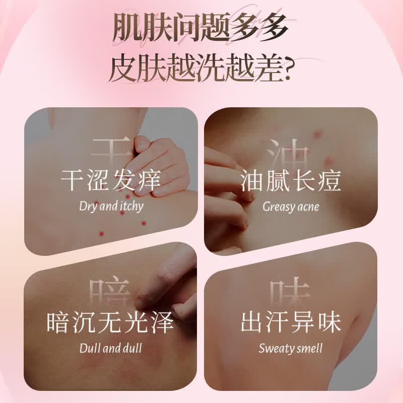 优妮沐浴露大瓶装马油烟酰胺柔肤果油宠肤滋润丝滑清爽芳香温和保湿 烟酰胺柔肤沐浴乳600g*2大瓶装
