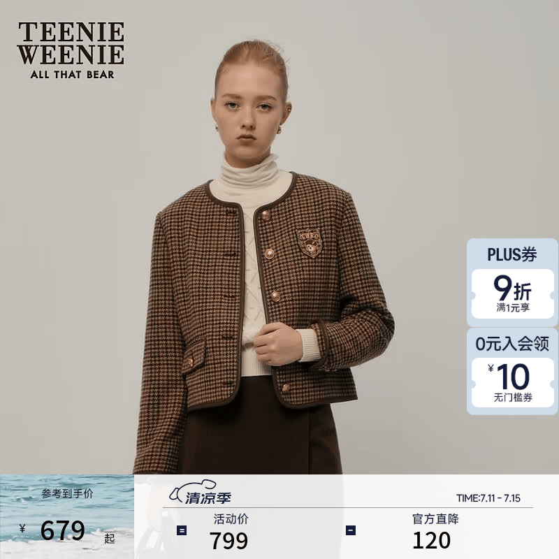 Teenie Weenie【赵露思同款】小熊秋季小香风毛呢绵羊毛混纺外套女 棕色 M (165)