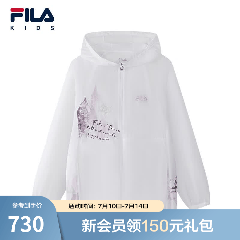 FILA斐乐儿童童装外套2026年夏季新款女中大童防晒服 标准白-WT 165