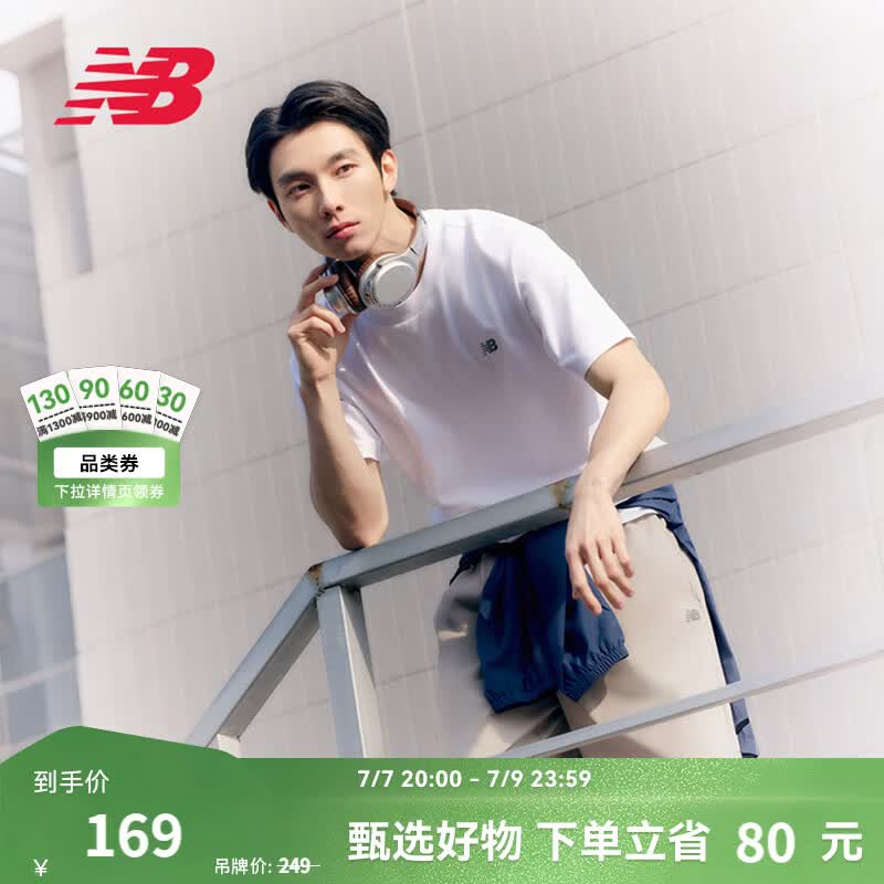 NEW BALANCE NB官方夏季男款运动休闲百搭纯色打底圆领上衣短袖T恤 WT MT41509 L