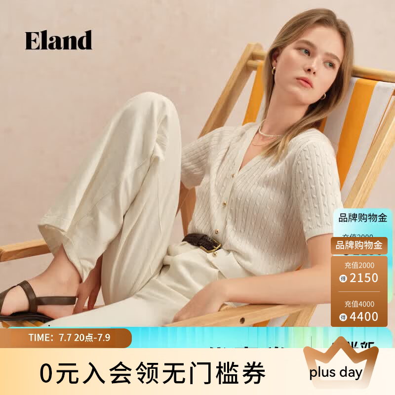 ELAND衣恋短袖针织衫女含绵羊毛开衫毛衣T恤新款 白色 63%莱赛尔26%棉11醋纤 S 160