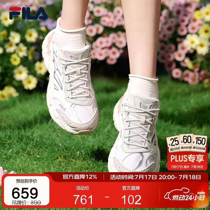 FILA斐乐蕨草3代女鞋透气老爹鞋2026夏季新款鞋子休闲鞋运动鞋