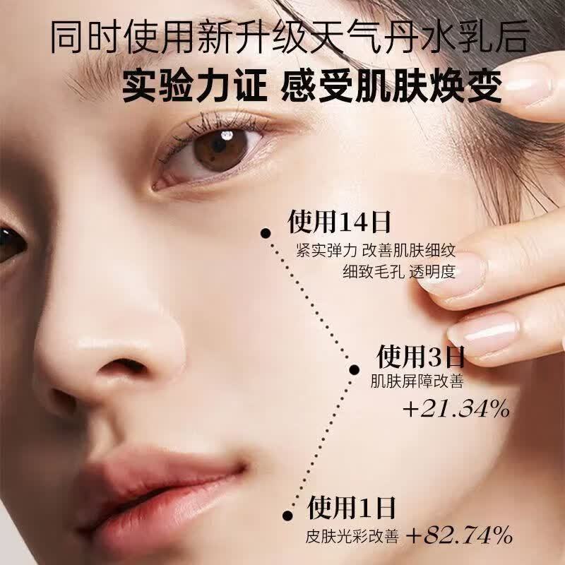 后(The history of Whoo)Whoo天气丹水乳霜八件套盒套装 提拉紧致淡化细纹 后Whoo天气丹水乳霜八件套盒套装 提拉紧致淡化细纹