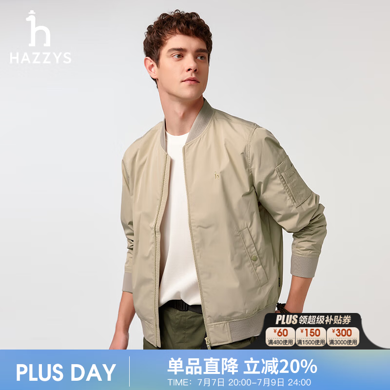 HAZZYS哈吉斯男装 春秋季简约外套百搭棒球领休闲飞行员夹克男 米色BI XL （180/100A 50）