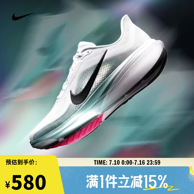 耐克（NIKE）【滔搏运动】2026年男子AIR ZOOM PEGASUS 42跑步鞋 IB1873-110 43