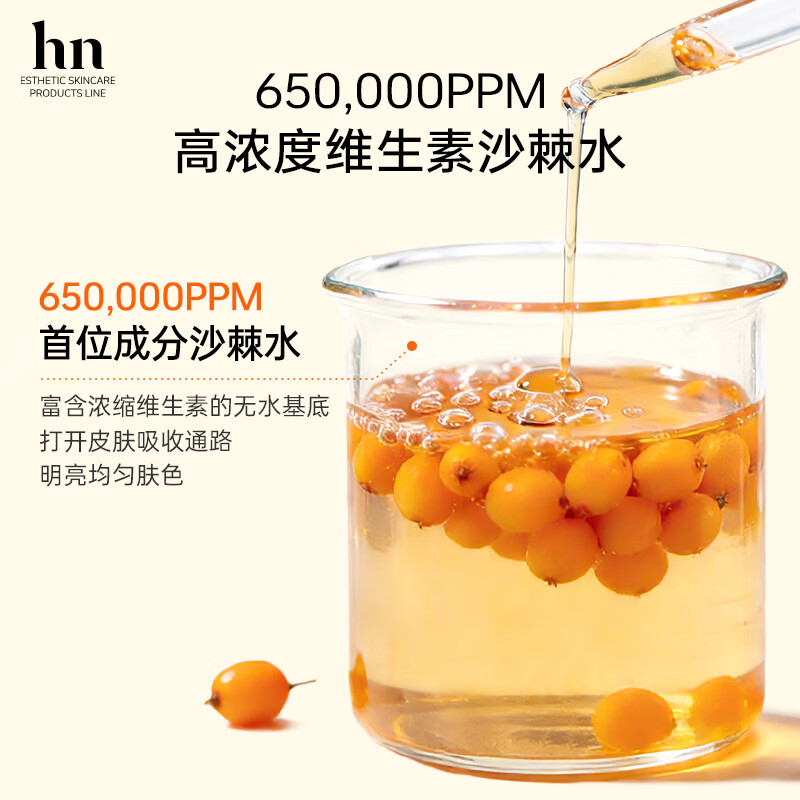 荷诺(histoire naturelle)白玉维他霜谷胱甘肽色修紧肤霜提亮光滑淡纹胶原洗护滋润补水保湿 50g*2支【减淡色斑+焕亮肤色】