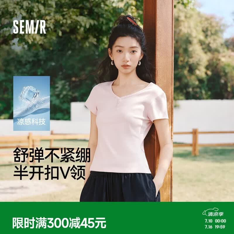 森马（Semir）短袖T恤女夏季短款V领半开襟套头衫紧身正肩2026上衣109326100046