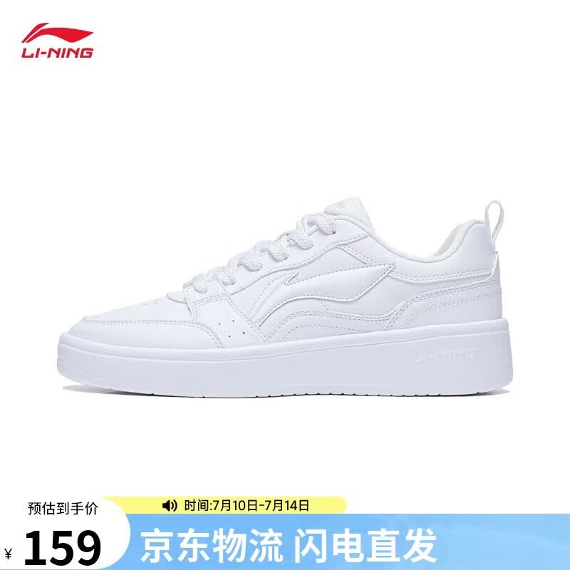 李宁元宝丨板鞋女柔软舒适百搭小白鞋夏季透气增高经典休闲鞋AGCT340