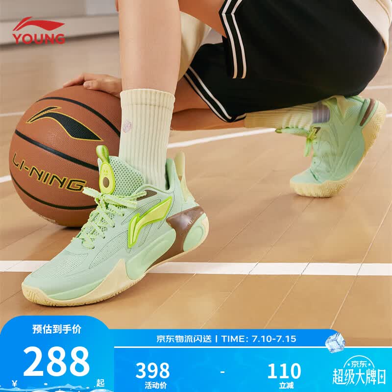 李宁童鞋儿童篮球鞋男大童风影2.0V2夏季支撑减震回弹运动鞋YKBV032 灵动绿-17 36