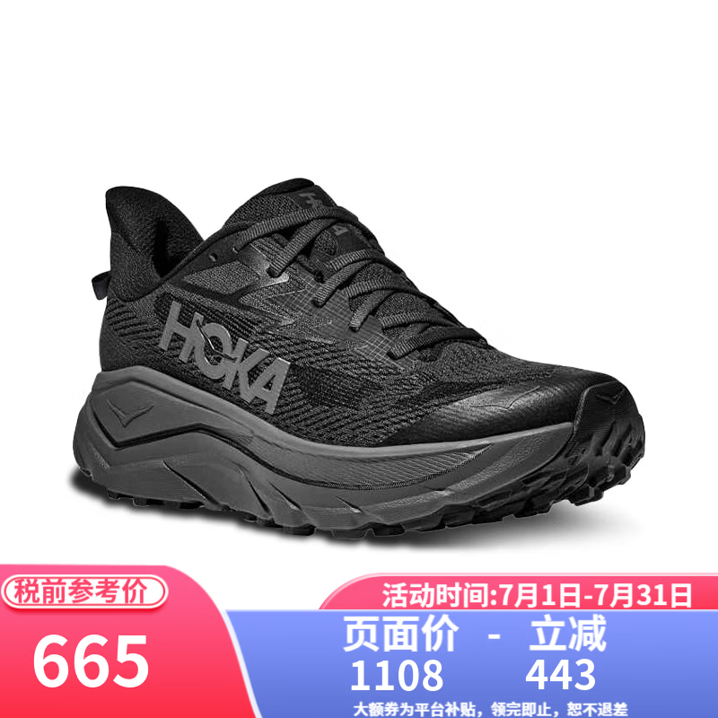 HOKA男CHALLENGER 8户外挑战者8徒步登山鞋全地形跑步鞋 BCKT-黑色/太空灰 43 （US9.5  43 1/3）
