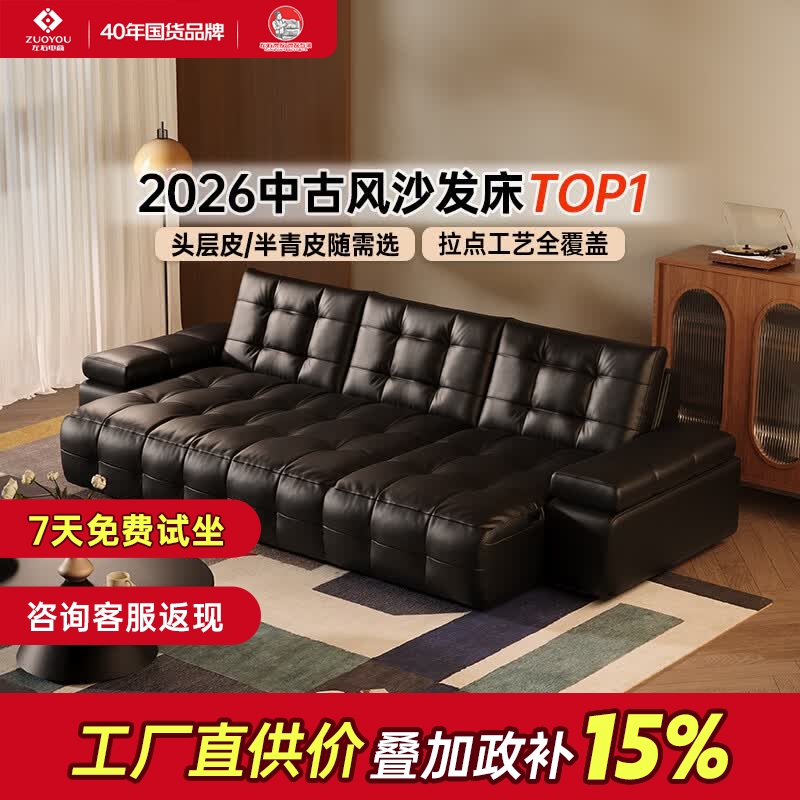 左右劳伦斯沙发床一体两用新款零靠墙电动真皮沙发几何诗 [18]3.17米大三人位沙发床 玛瑙黑