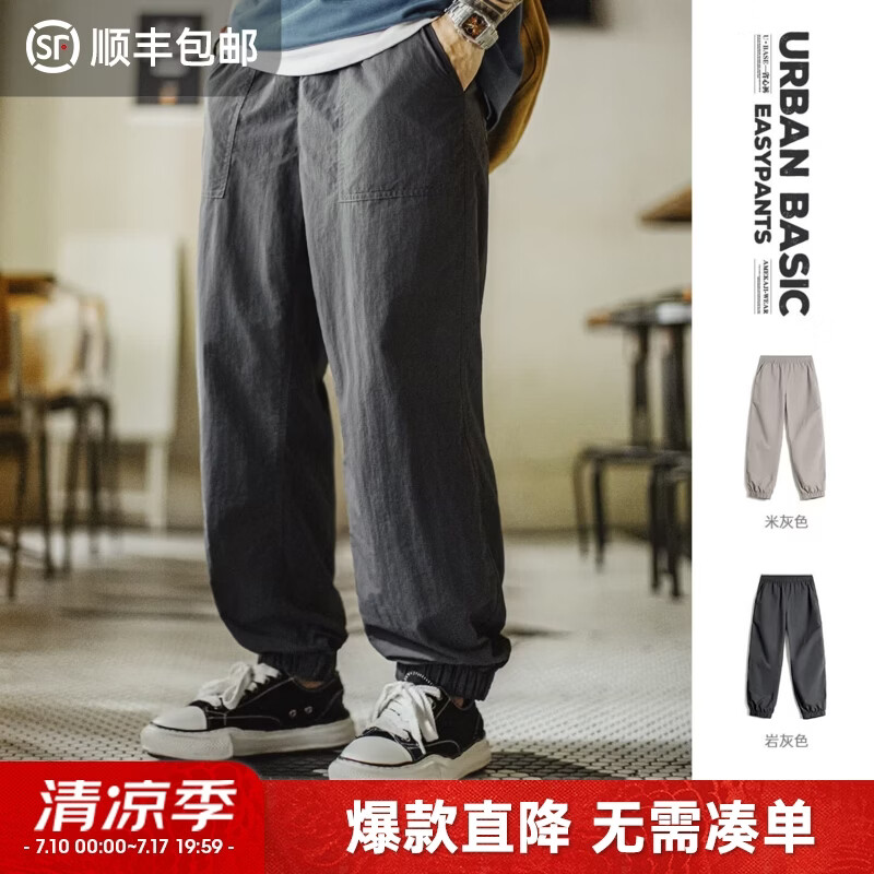马登工装美式防泼水Easypants休闲裤男夏季薄款直筒裤通勤束脚长裤子 岩灰色 【省心男裤/轻奢高级感/裤子春秋款男】 L