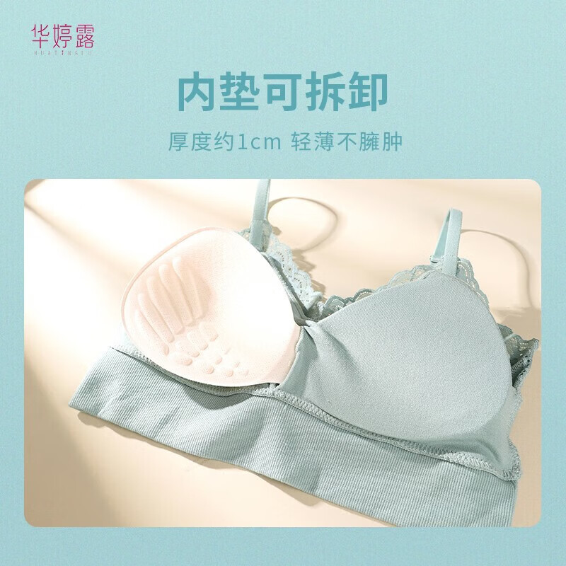 艾肌四季学生内衣上薄下厚少女文胸无钢圈舒适蕾丝针织抹胸可拆卸胸垫 摩卡黑 均码 适合90-135斤