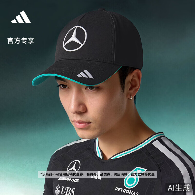 adidas梅赛德斯AMG马石油F1车队遮阳棒球帽太阳帽男女阿迪达斯   黑色   OSFM(男子)