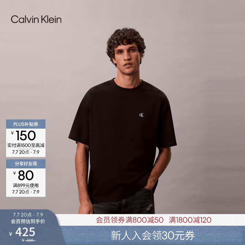 Calvin KleinJeans夏季男女情侣中性通勤ck纯棉落肩袖宽松圆领短袖T恤上衣 UB1-太空黑 M （推荐135-150斤）