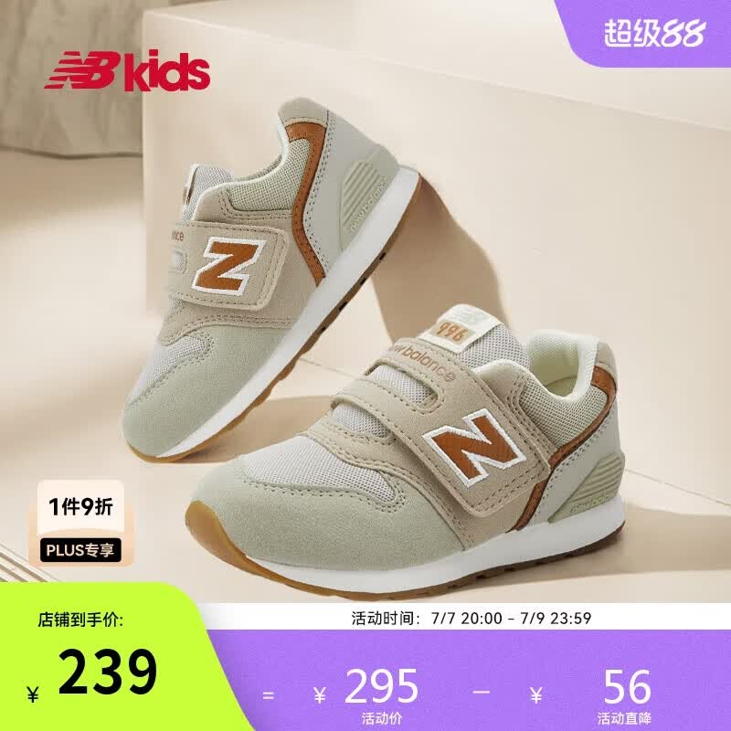 NEW BALANCE0-4岁小童时尚撞色舒适软底学步鞋996