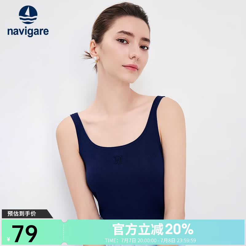 Navigare意大利小帆船女士背心针织打底衫时尚百搭吊带背心休闲简约马甲 暗珠宝蓝 S