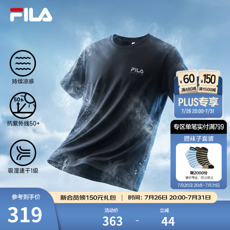 FILA斐乐凉感速干短袖T恤男2026夏新款防晒户外运动健身跑步 正黑色-BK L 175/96A/L