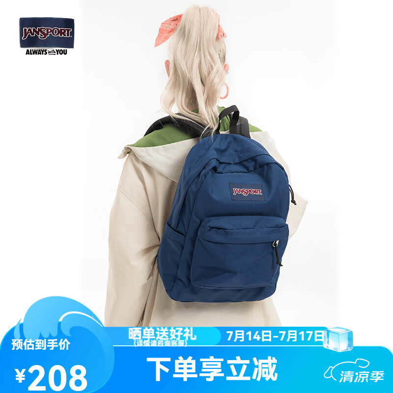 JANSPORT杰斯伯双肩包女学生旅行包26L旅行轻便透气书包男背包 4QUT003 海军蓝/藏青色-侧边袋