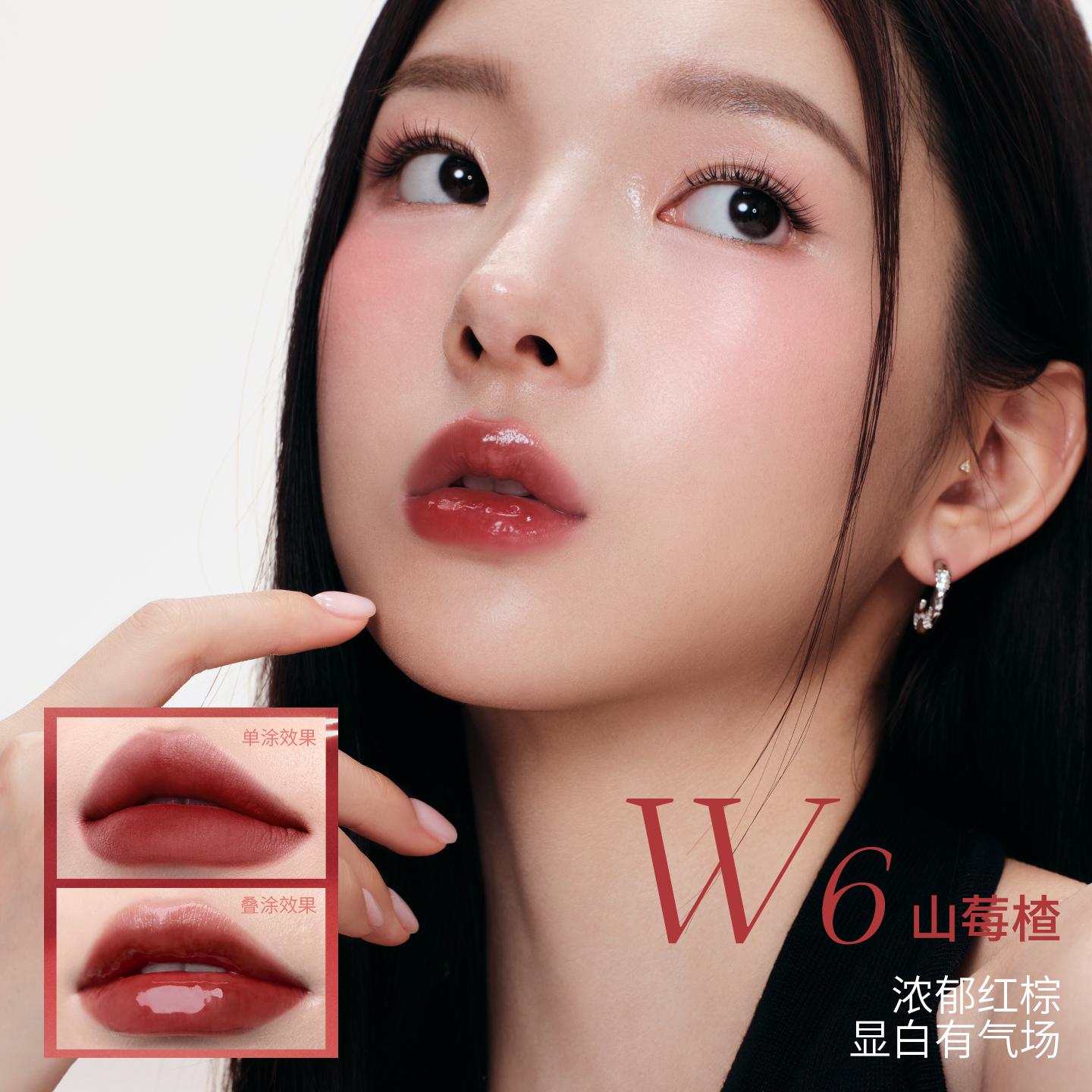 Mooekiss木柯诗双头唇泥镜面水光精华唇釉口红 W1麦芒2.7g+3ml