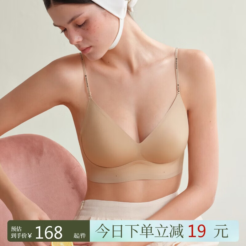 素肌良品小升舱美背无痕文胸罩U型露背深V细字母肩带内衣女小胸显大清凉夏