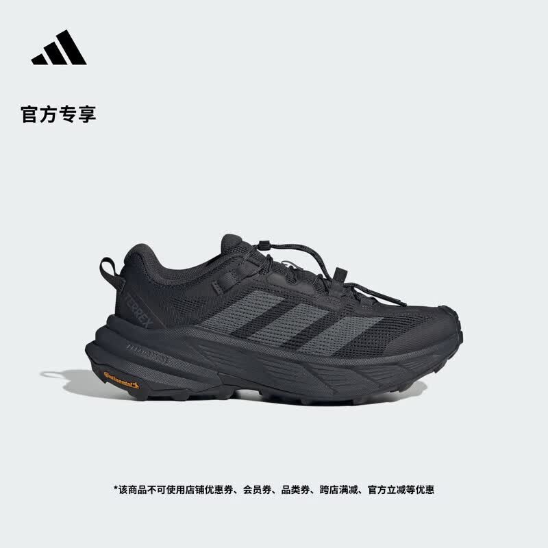 adidas自由人FREEHIKER SL CC户外轻徒步鞋男女夏阿迪达斯TERREX   碳黑/深灰/黑色   41