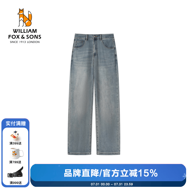 William fox&amp;sons亲肤凉感莱赛尔纤维复古牛仔面料宽松直筒石磨做旧水洗休闲牛仔裤 怀旧蓝 31