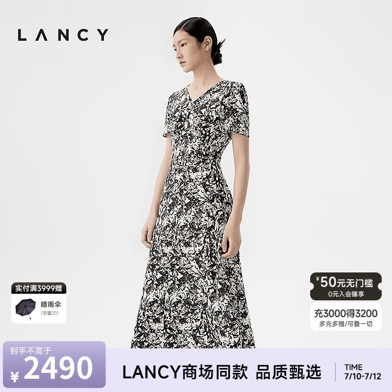 朗姿/LANCY夏季新款印花修身高级感真丝连衣裙女V领收腰裙子 夜幕黑色 M