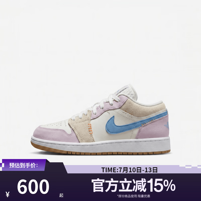 耐克（NIKE）【滔搏运动】AIR JORDAN 1运动鞋板鞋训练篮球鞋IW2019-141 IW2019-141 37.5