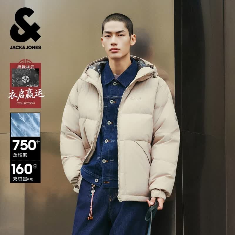 杰克·琼斯（JACK&JONES）冬季男装潮流休闲宽松羽绒服合集 225312029C45 沙色 M （175）