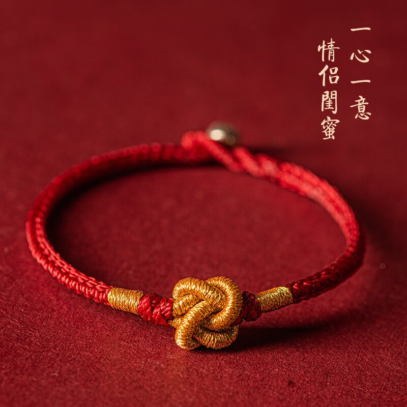 红色一心一意 xs 适合净手围14cm左右