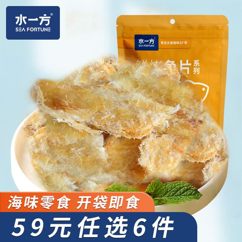 水一方 现烤烤鱼片 烤鱼片即食海味鱼干海鲜零食大连特产 鳕鱼碎片60g