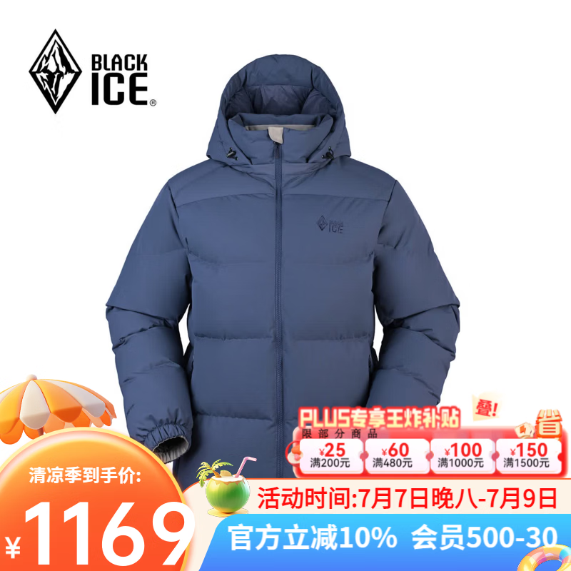 黑冰秋冬男经典款天枢PLUS户外可拆卸帽鹅绒700蓬羽绒服F8509KH 藏蓝F8509KH 2XL