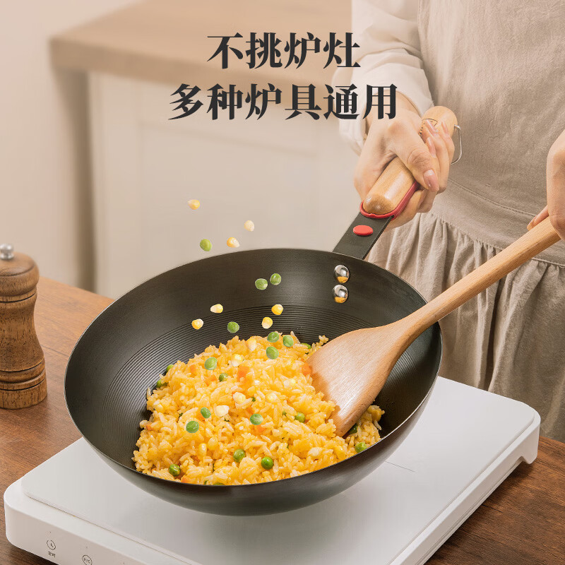 中康炒锅铁锅精铁不粘锅氮化迷你小铁锅一人食炒菜锅 【赠锅盖】深氮炒锅 26cm
