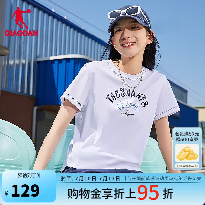 乔丹蓝精灵联名短袖女士t恤夏季透气冰丝运动休闲T恤上衣QDLHS2263482 白色 2XL