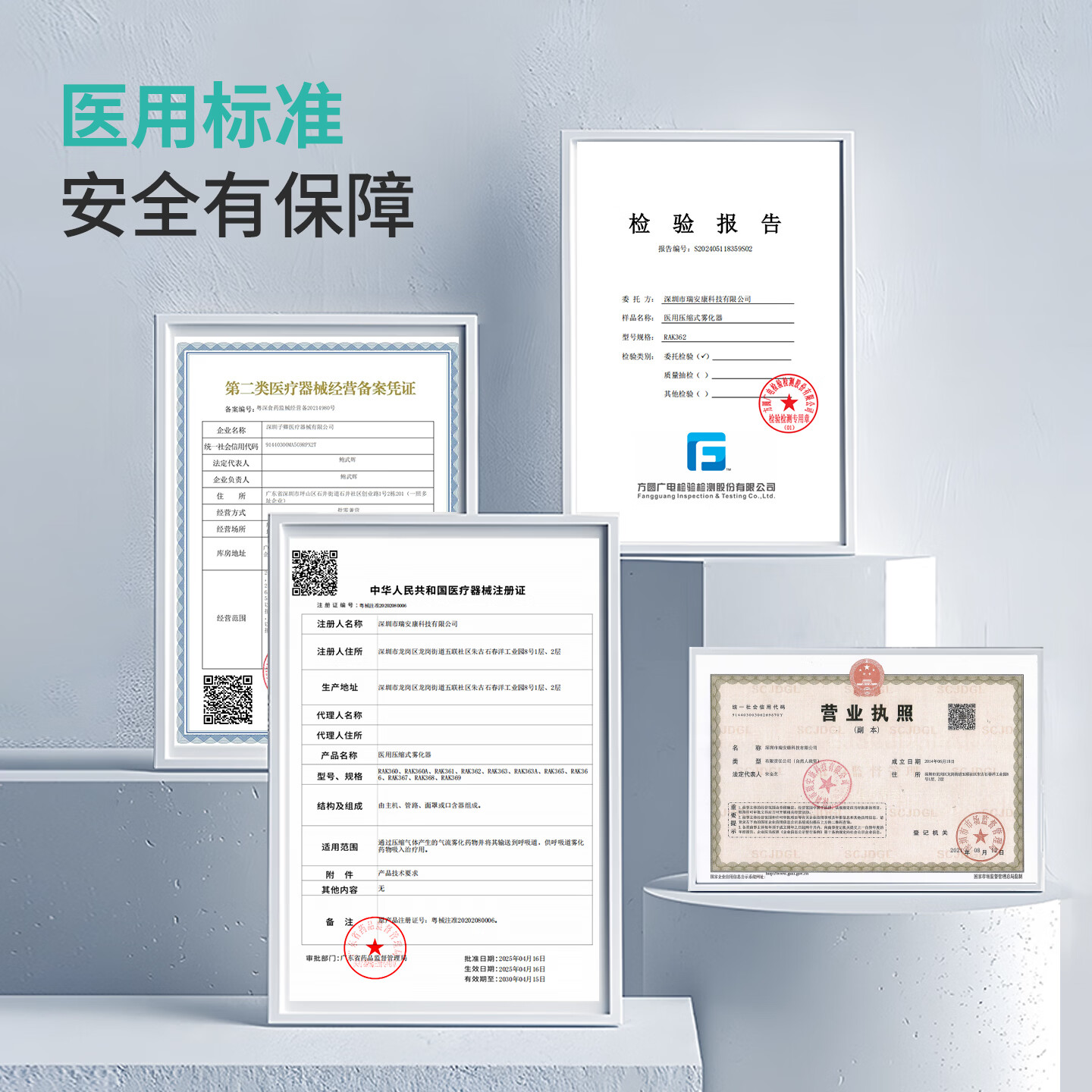 ZICHAIN 子卿医用雾化机家用儿童婴儿成人老人压缩式医用级雾化器0-3岁-轻音款 【旗舰升级轻音款】+配件|轻音底噪|RAK360A