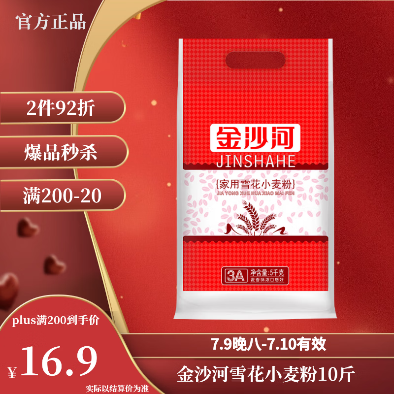 双11囤货攻略，装满你家的粮仓——米面粮油超值好物清单