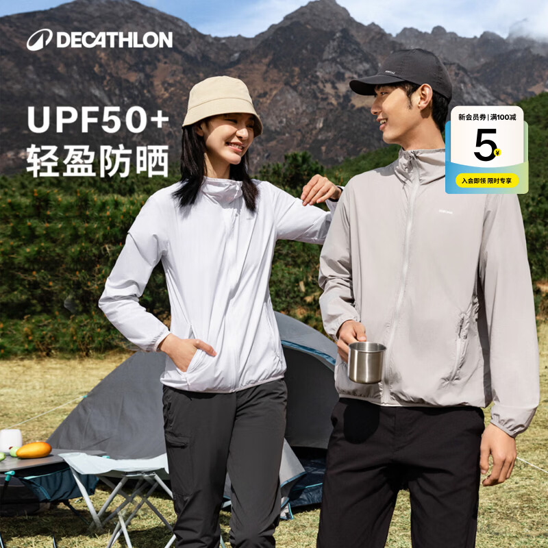 迪卡侬（DECATHLON）轻薄防晒衣防紫外线皮肤衣男原纱防晒外套凉感户外防晒服H100 沉稳灰（女士可选小1~2码） L