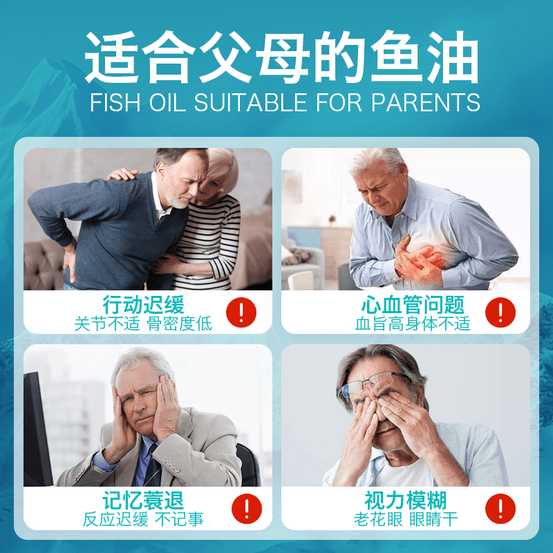 Swisse斯维诗澳洲深海鱼油软胶囊omega3DHA中老年成人1800mg 【日常呵护】鱼油1800mg 120粒*2瓶