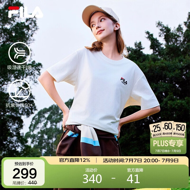 FILA 斐乐情侣短袖T恤2026夏季吸湿速干男女时尚圆领休闲防晒半袖上衣