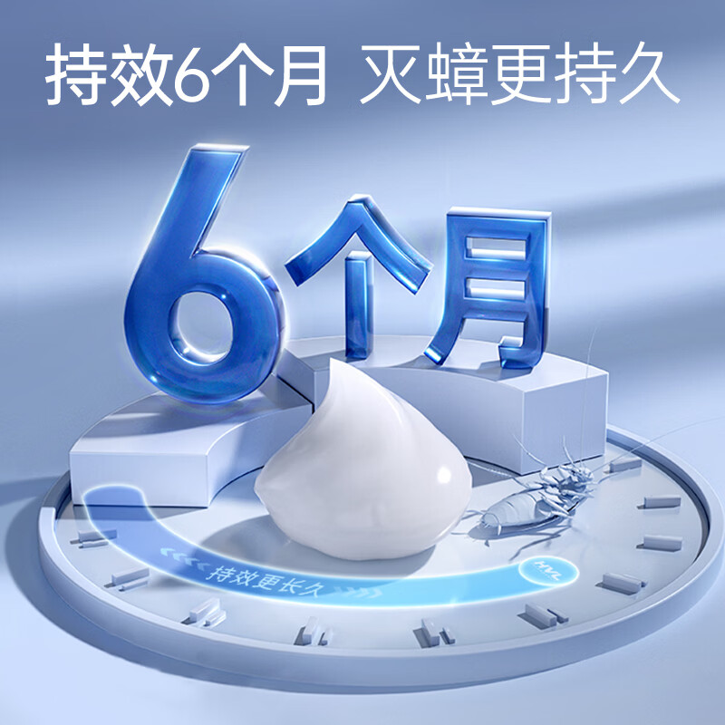 拜灭士蟑螂药拜耳蟑螂药原药强力杀蟑饵剂家用厨房一窝室内灭蟑螂杀虫剂 【杀蟑】蟑螂药5g