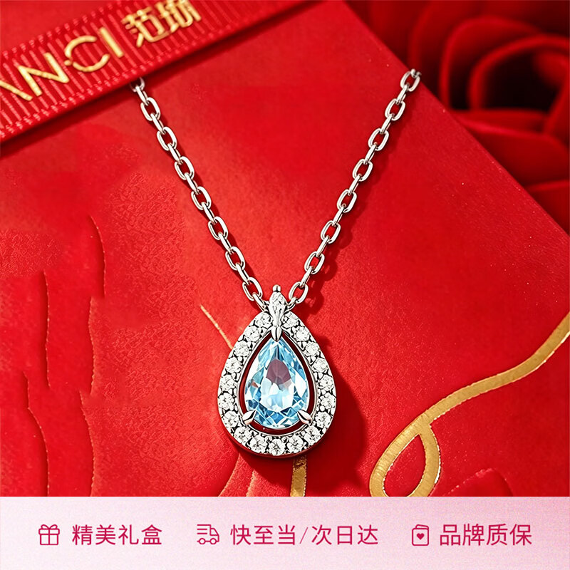 范琦（Fanci）蓝眼泪项链银项链女款2026新款轻奢高级感女士生日礼物送女生