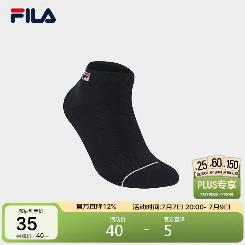 FILA 斐乐官方男袜低腰袜2026春季新款运动袜简约舒适休闲短袜