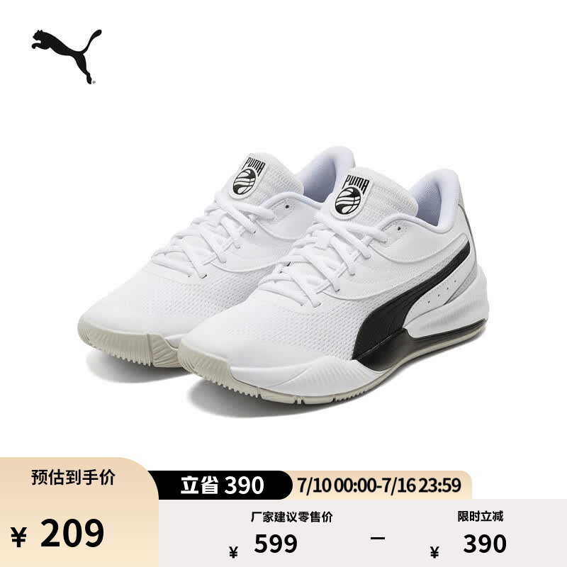 彪马（PUMA）姜伟泽同款|透气黑色实战低帮篮球鞋男女款TRIPLE 195217 白-黑色-06 43