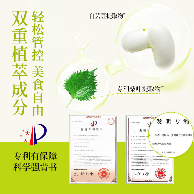 轻上羽衣甘蓝油柑汁身材管理餐后饮0脂肪 橄榄油柑汁220ml*10瓶