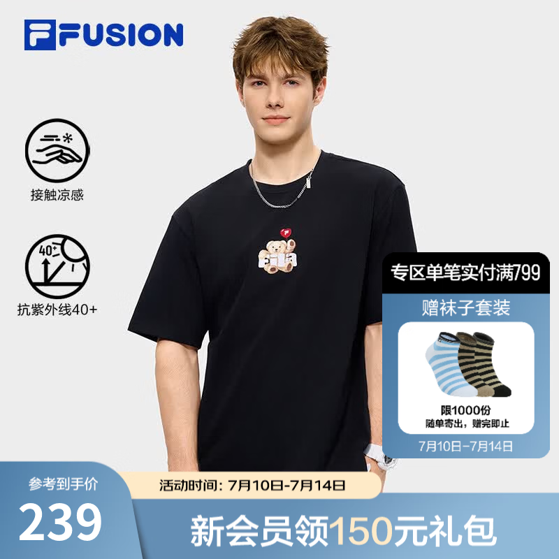 FILA FUSION章昊同款斐乐情侣款针织短袖衫2026夏新款宽松防晒凉感T恤 正黑色-BK L 175/96A/L