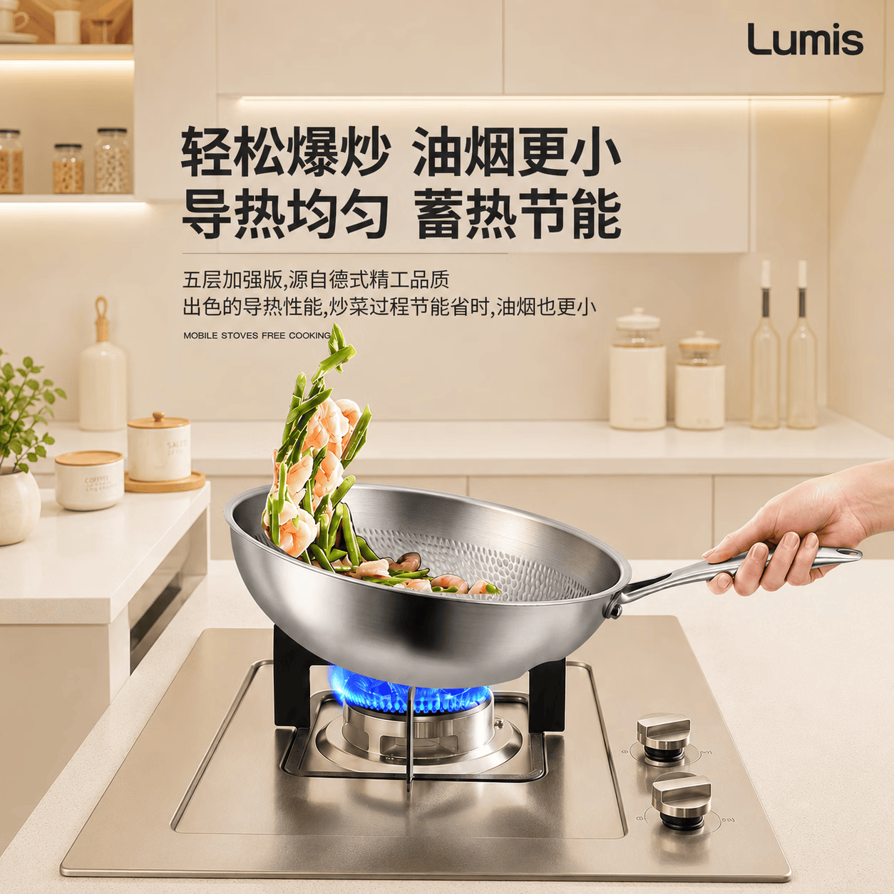 路美思炒锅聚油抗凸不粘锅家用锁油养锅平底锅电磁炉燃气通用煎炒两用锅 2-3口之家实用款 28cm