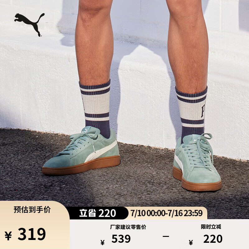 彪马（PUMA）粉色复古薄底运动板鞋男女款新款休闲鞋SMASH 390984 青绿色-白色-树胶色-25 39