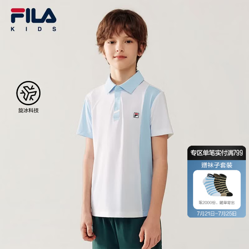 FILA【旋冰科技】斐乐儿童童装短袖T恤2026夏季新款男中大童POLO 玉石白-WT 150
